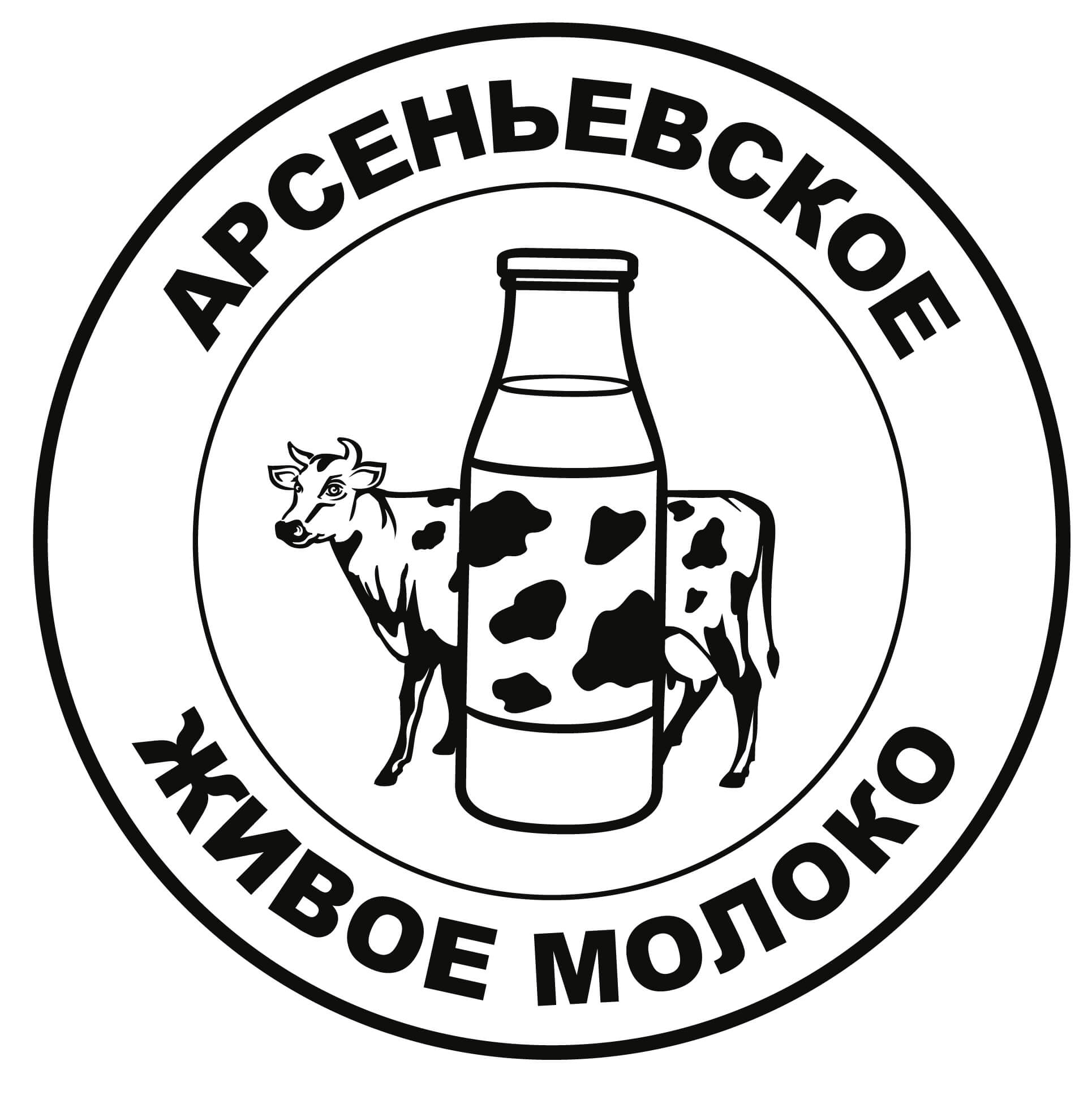 Арсеньевский молочный комбинат