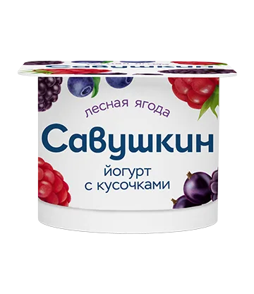 Йогурт "Савушкин" 120гр Лесная ягода 1/12