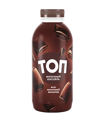 Коктейль молочный "ТОП" 2,0 % с какао "Молочный шоколад" ПЭТ 450г 1/6